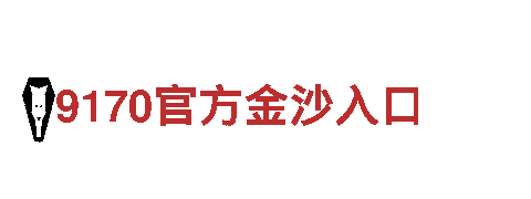 bet9 台湾-智能家电企业